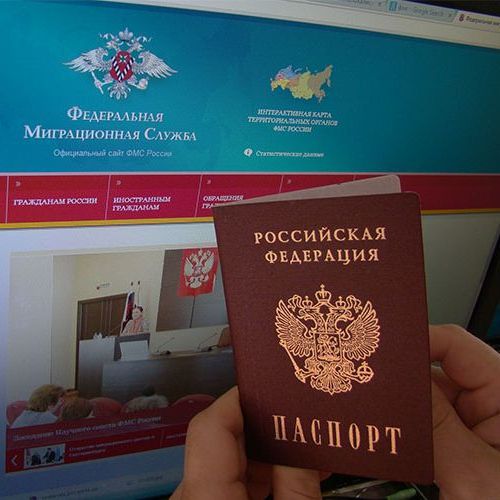 прописка в Талице
